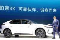 Nuevo proyecto de investigación y desarrollo de Toyota se hará en Beijing, China. 